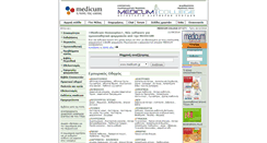 Desktop Screenshot of medicum.gr